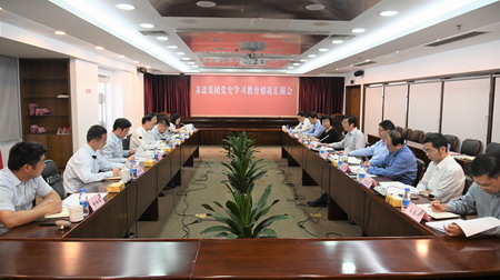 省国资委党史学习教育第三巡回指导组到赏金国际集团督导