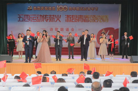 赏金国际集团创新载体多层次全方位推进党史学习教育