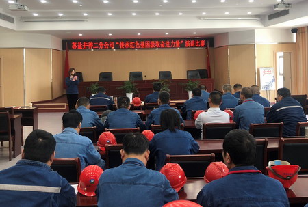 赏金国际集团创新载体多层次全方位推进党史学习教育