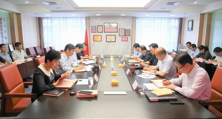 赏金国际集团召开党委理论中心组党史学习教育专题交流研讨会