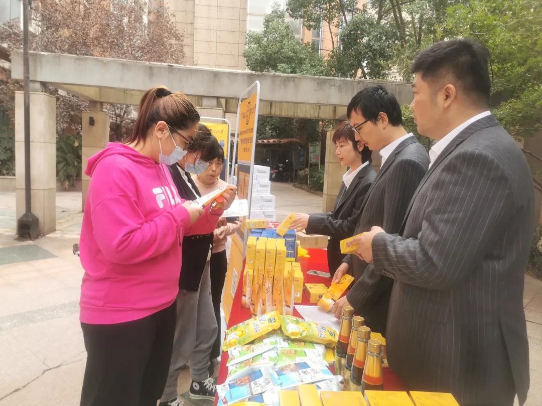 赏金国际集团机关党委开展“‘两在两同’建新功，健康用盐进社区”活动