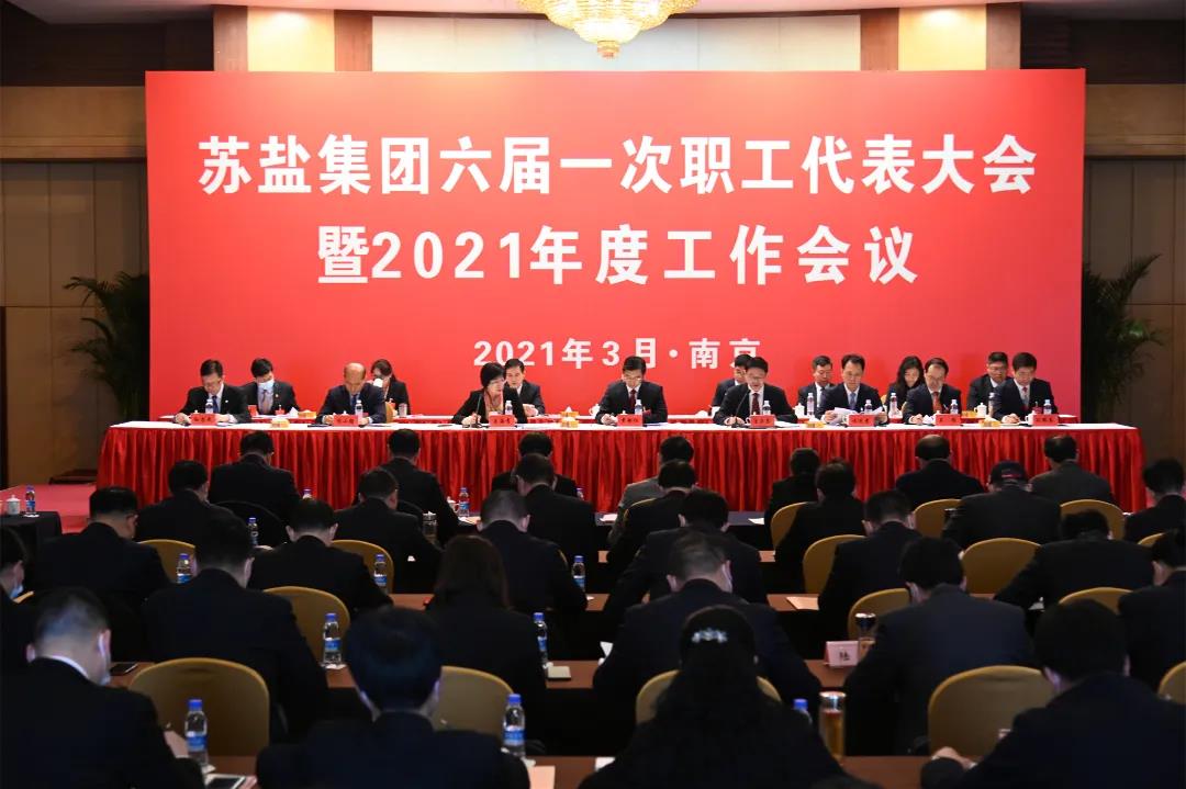 开局，2021赏金国际交出高质量倍增发展优异答卷