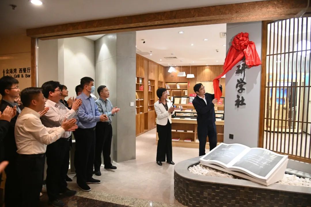赏金国际集团党委举行青年读书活动暨“书研学社”揭牌仪式