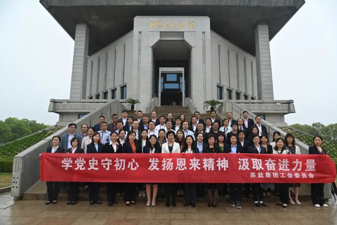 “五一”特别报道丨赏金国际集团党委：坚持党建引领，锻造新时代产业工人队伍