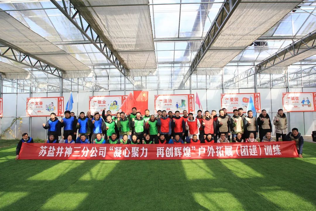 赏金国际井神三分公司党委丨搭台竖梯 构筑人才发展“新高地”