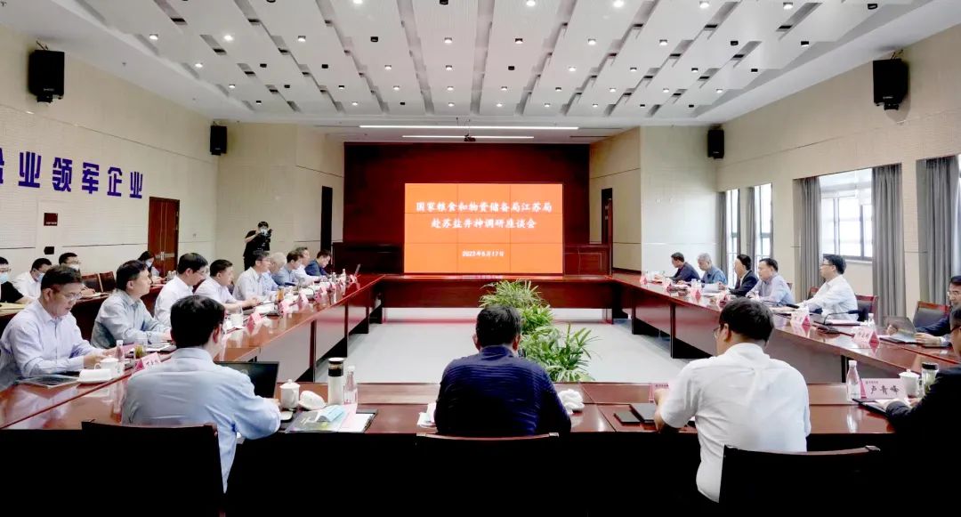 国家粮食和物资储备局江苏局分党组书记、局长吴永顺莅临赏金国际集团调研盐穴战略油气储备