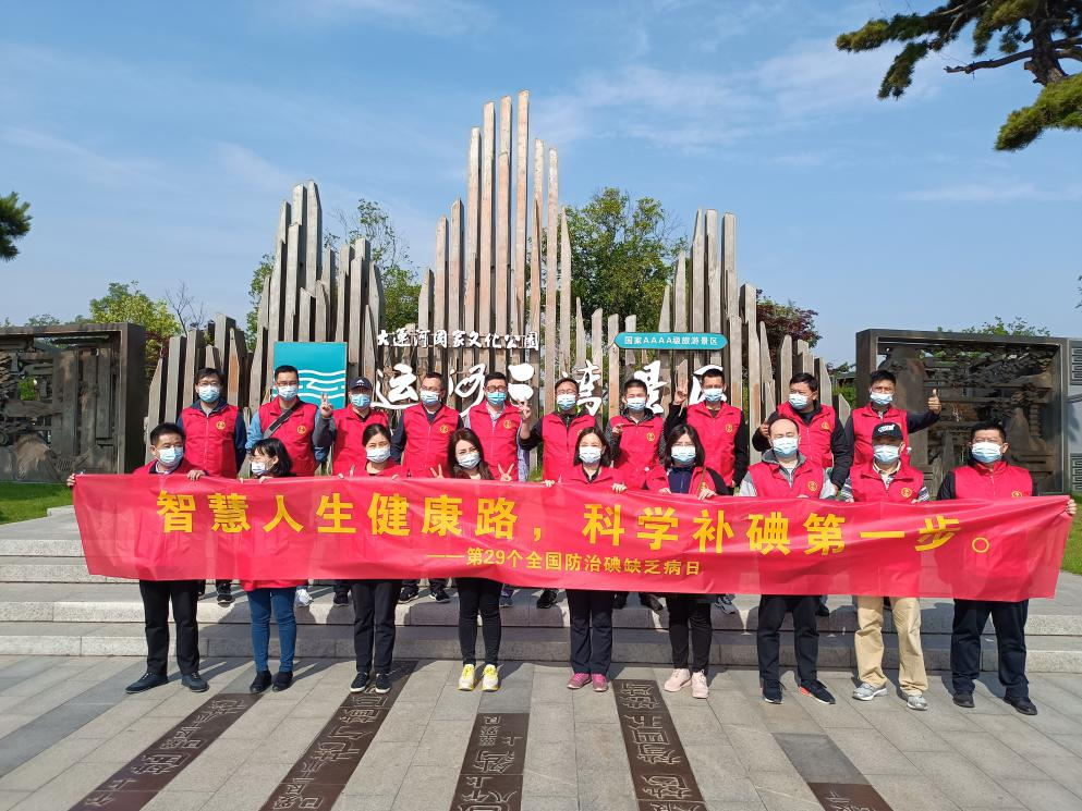 赏金国际集团党委：建强“红色”党建 引领“绿色”发展