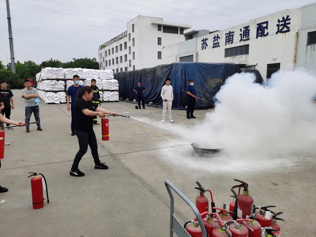 安全生产月丨南通盐业公司：夯实安全责任 筑牢安全防线