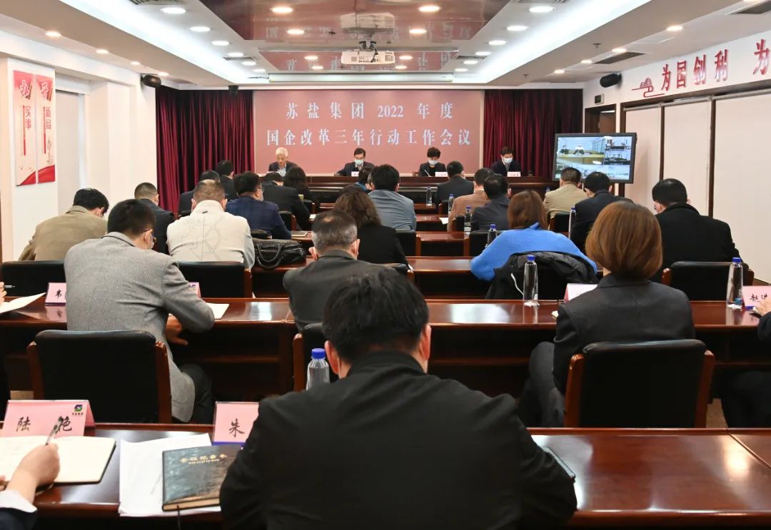 念好改革“真”字诀，激活高质量发展“一池春水”——赏金国际集团党委推进国企改革三年行动综述