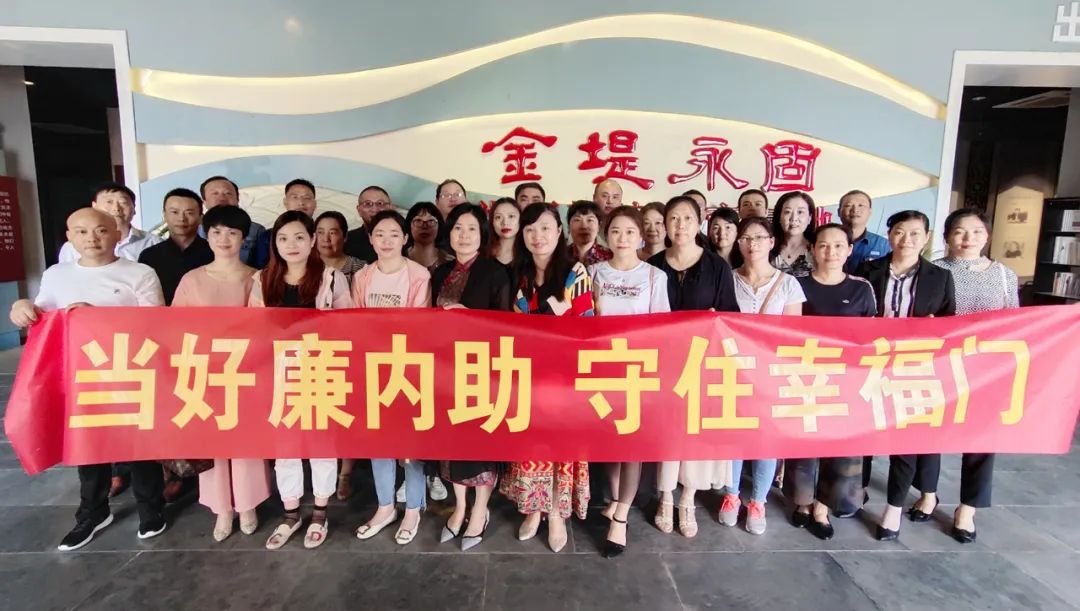 赏金国际集团党委丨劲吹“廉风”彰显“盐韵”，建强新时代国企廉洁文化