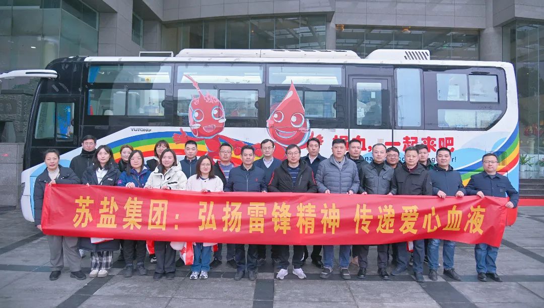 赏金国际集团：践行雷锋精神，让志愿服务更有温度！